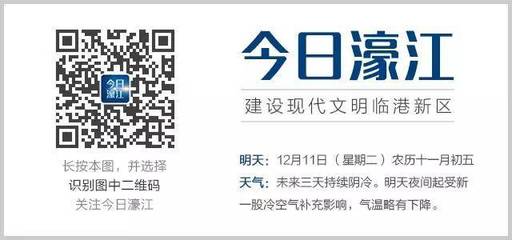 濠江村落擬入選第五批中國傳統村落名錄，文化魅力引關注