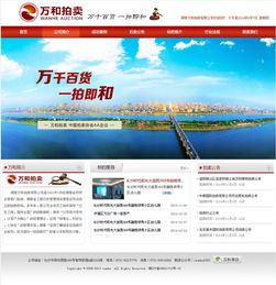 醴陵與汕頭企業(yè)網(wǎng)站建設(shè) 打造數(shù)字化門戶，賦能區(qū)域經(jīng)濟發(fā)展